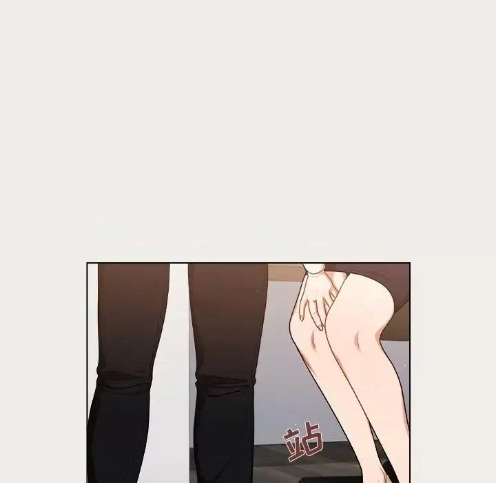 组长的小秘密 组长的小秘密-第 20 话 第36页