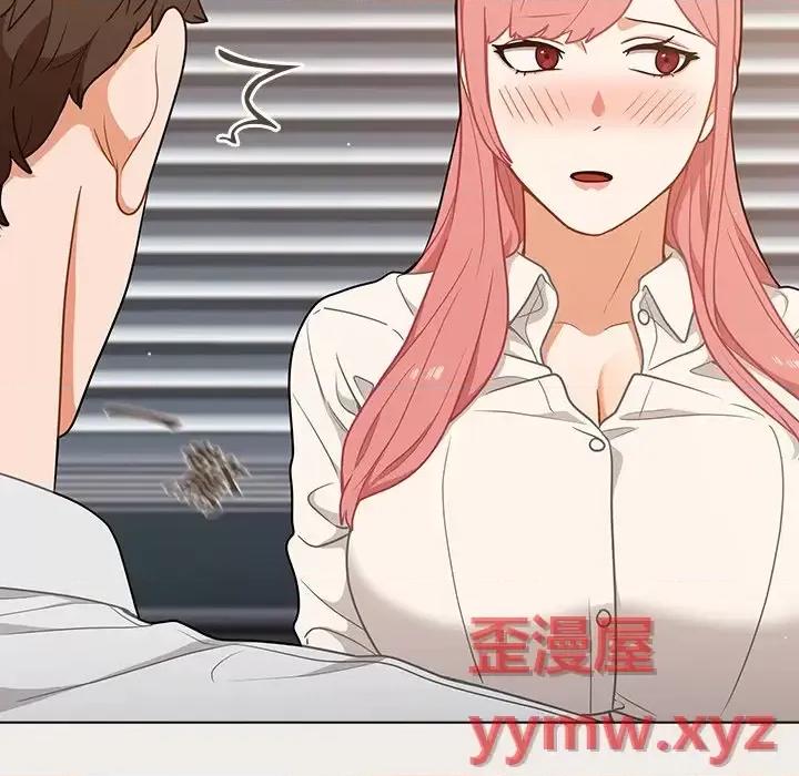 组长的小秘密 组长的小秘密-第 20 话 第68页