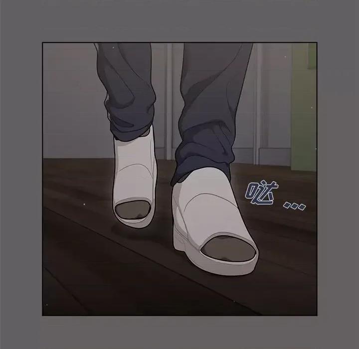组长的小秘密 组长的小秘密-第 20 话 第82页
