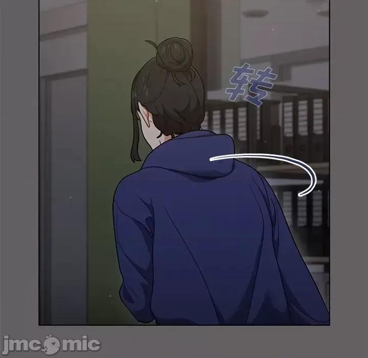 组长的小秘密 组长的小秘密-第 20 话 第90页