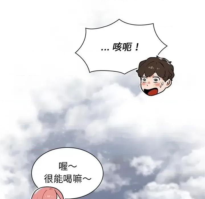 组长的小秘密 组长的小秘密-第 21 话 第102页