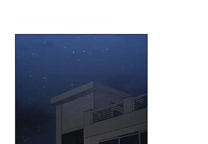 组长的小秘密 组长的小秘密-第 22 话 第2页