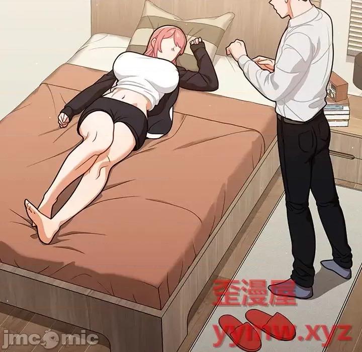 组长的小秘密 组长的小秘密-第 22 话 第5页