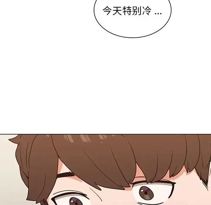 组长的小秘密 组长的小秘密-第 22 话 第43页