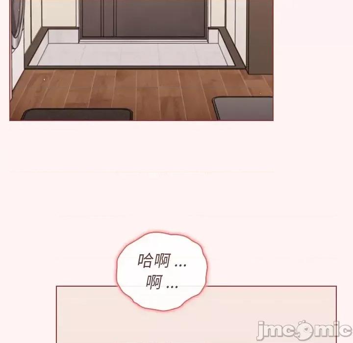 组长的小秘密 组长的小秘密-第 22 话 第50页