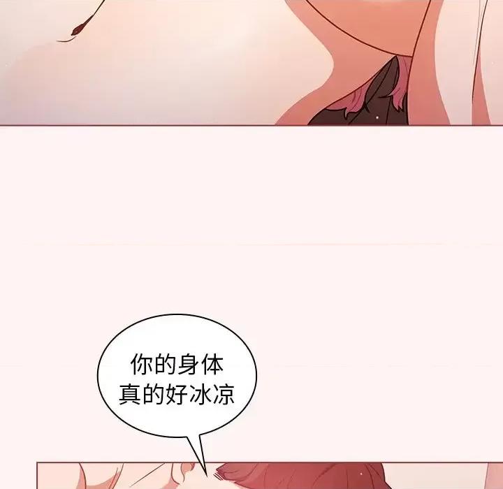 组长的小秘密 组长的小秘密-第 22 话 第56页