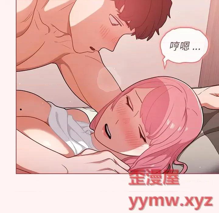 组长的小秘密 组长的小秘密-第 22 话 第57页