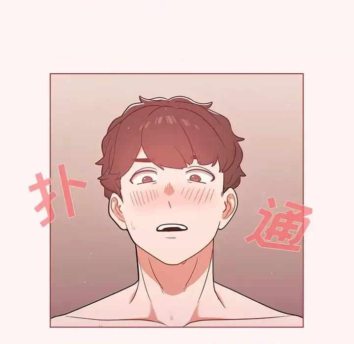 组长的小秘密 组长的小秘密-第 22 话 第77页