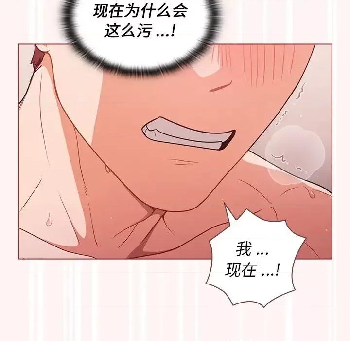 组长的小秘密 组长的小秘密-第 22 话 第107页