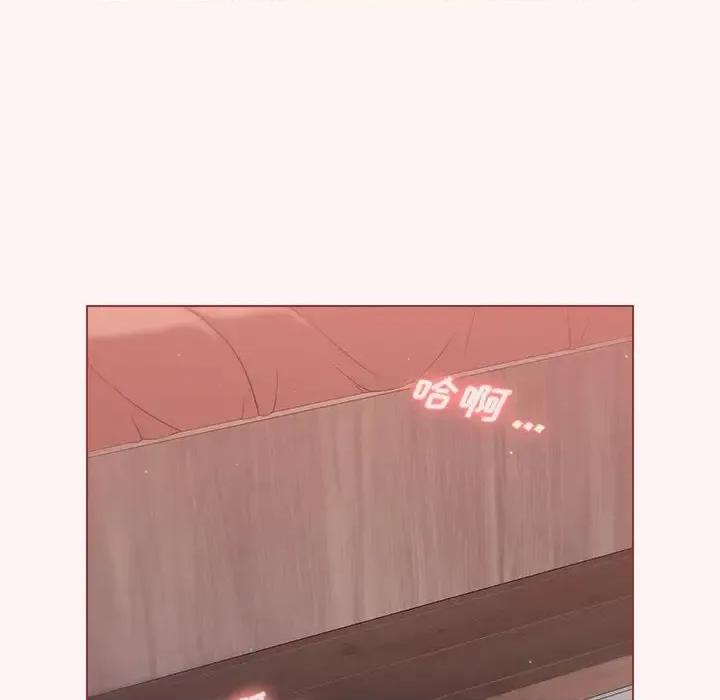 组长的小秘密 组长的小秘密-第 22 话 第113页