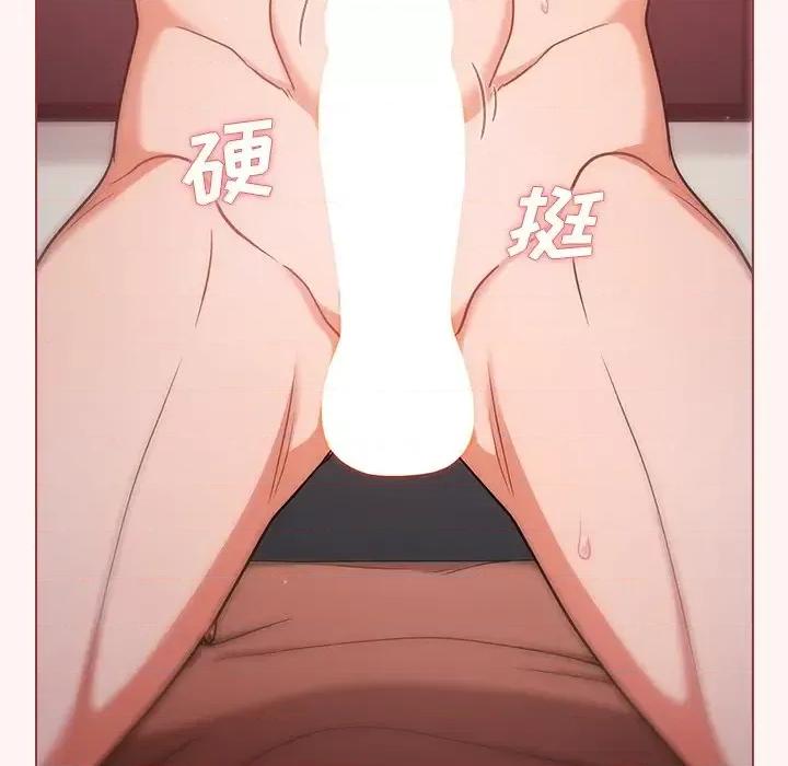 组长的小秘密 组长的小秘密-第 22 话 第119页