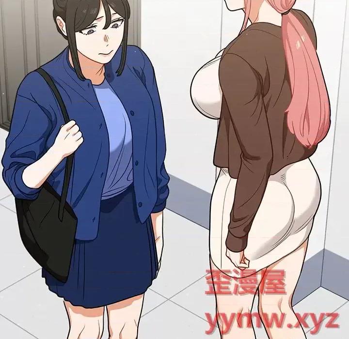 组长的小秘密 组长的小秘密-第 24 话 第18页
