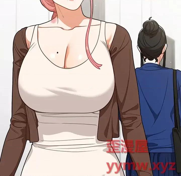 组长的小秘密 组长的小秘密-第 24 话 第22页
