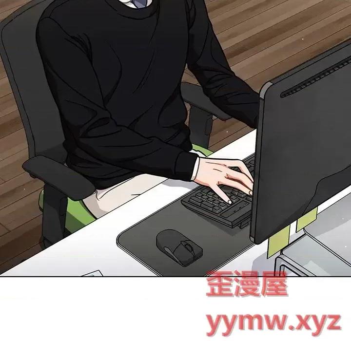 组长的小秘密 组长的小秘密-第 24 话 第29页