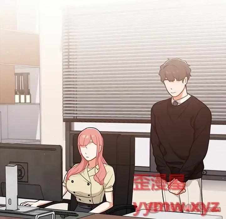组长的小秘密 组长的小秘密-第 24 话 第51页