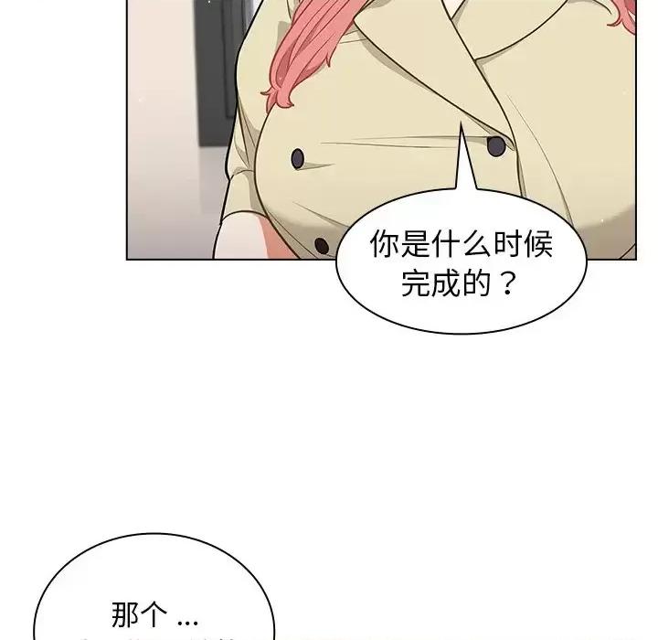 组长的小秘密 组长的小秘密-第 24 话 第54页