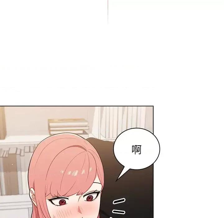 组长的小秘密 组长的小秘密-第 24 话 第84页