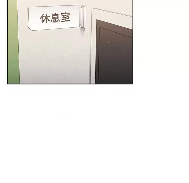 组长的小秘密 组长的小秘密-第 24 话 第108页