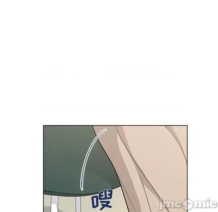 组长的小秘密 组长的小秘密-第 24 话 第120页