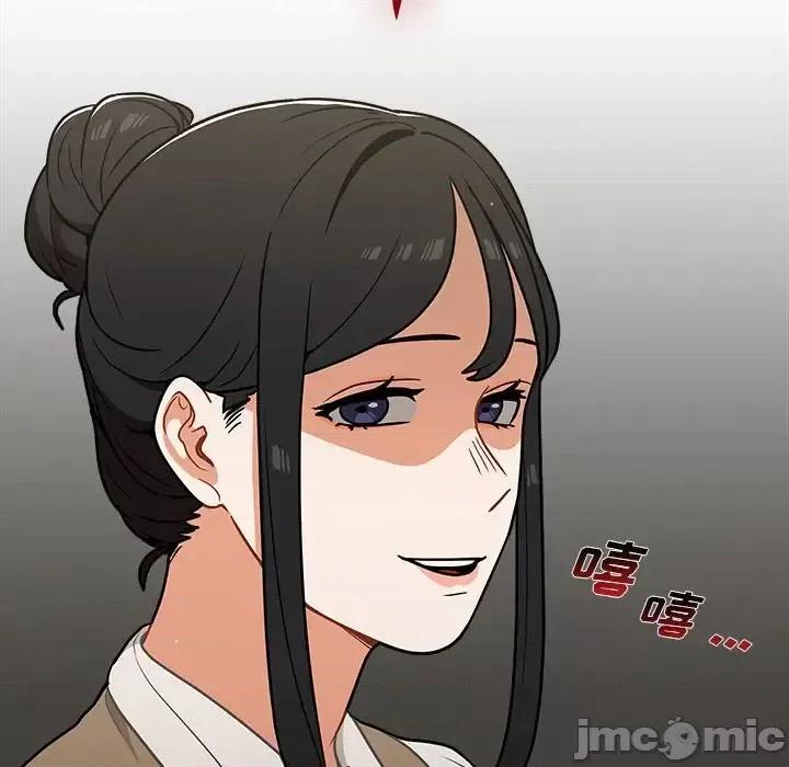 组长的小秘密 组长的小秘密-第 24 话 第125页