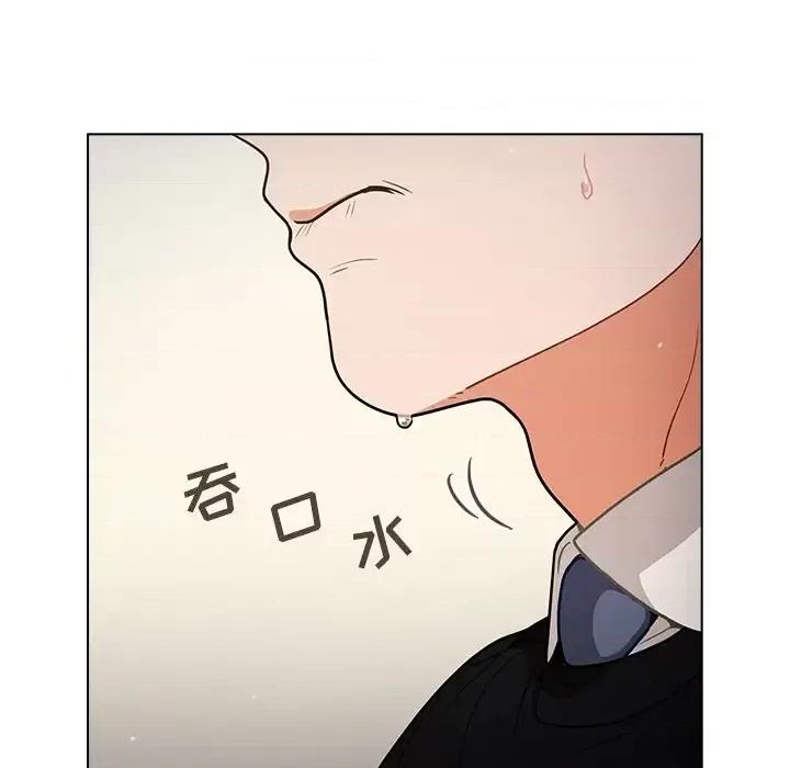 组长的小秘密 组长的小秘密-第 24 话 第134页