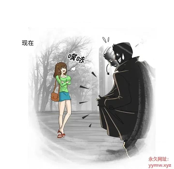 情事物语Friend 情事物语Friend 第9页
