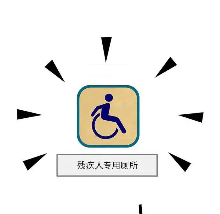 情事物语Friend 情事物语Friend 第54页