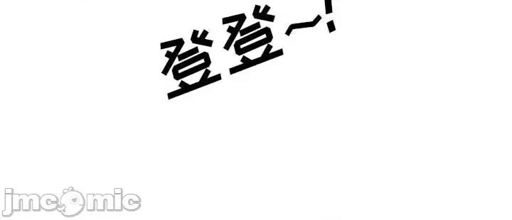情事物语Friend 情事物语Friend 第55页