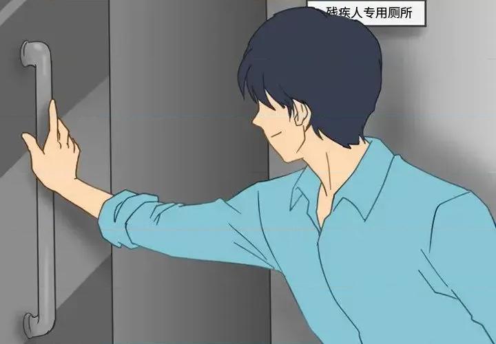 情事物语Friend 情事物语Friend-第 2 话 第3页