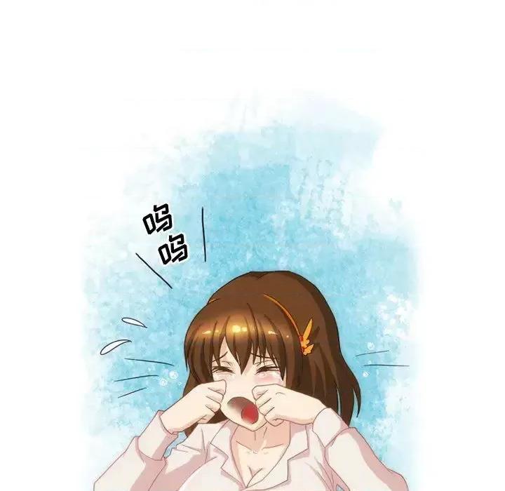 情事物语Friend 情事物语Friend-第 2 话 第11页