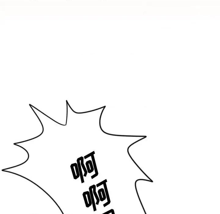 情事物语Friend 情事物语Friend-第 2 话 第29页