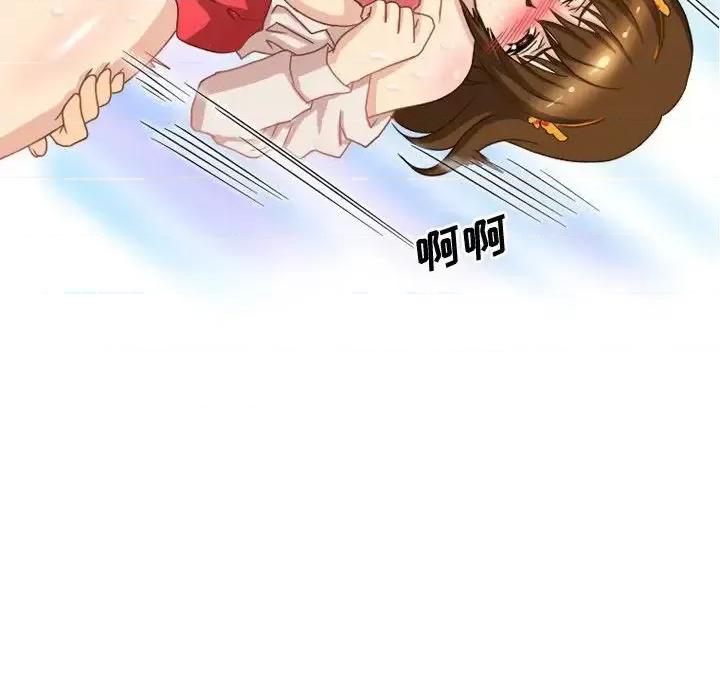 情事物语Friend 情事物语Friend-第 2 话 第46页