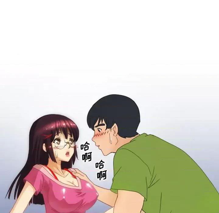 情事物语Friend 情事物语Friend-第 3 话 第49页