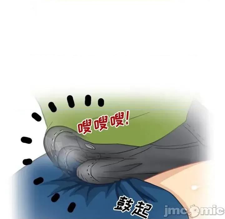 情事物语Friend 情事物语Friend-第 3 话 第65页