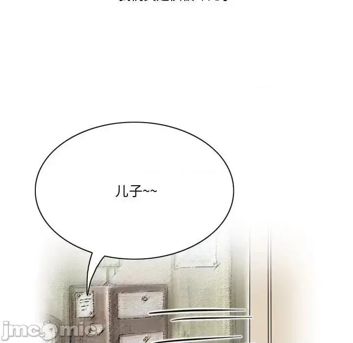 情事物语Friend 情事物语Friend-第 4 话 第15页