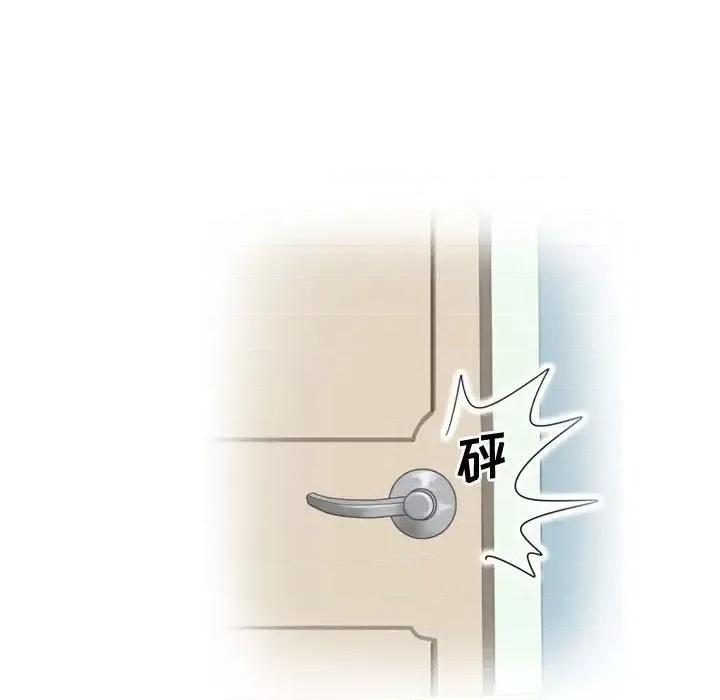 情事物语Friend 情事物语Friend-第 4 话 第19页