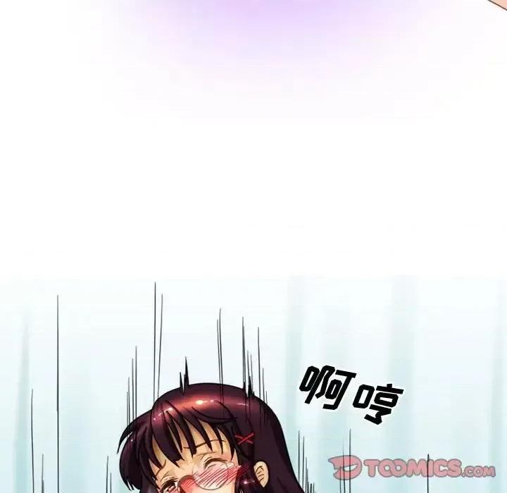 情事物语Friend 情事物语Friend-第 4 话 第42页
