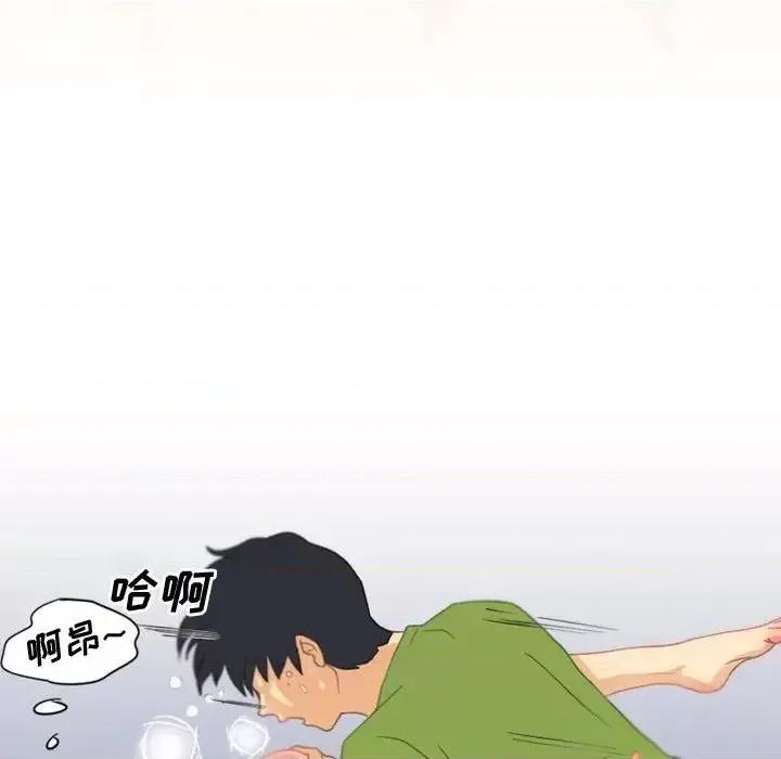 情事物语Friend 情事物语Friend-第 4 话 第49页