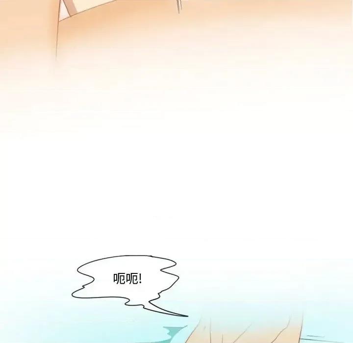 情事物语Friend 情事物语Friend-第 6 话 第39页