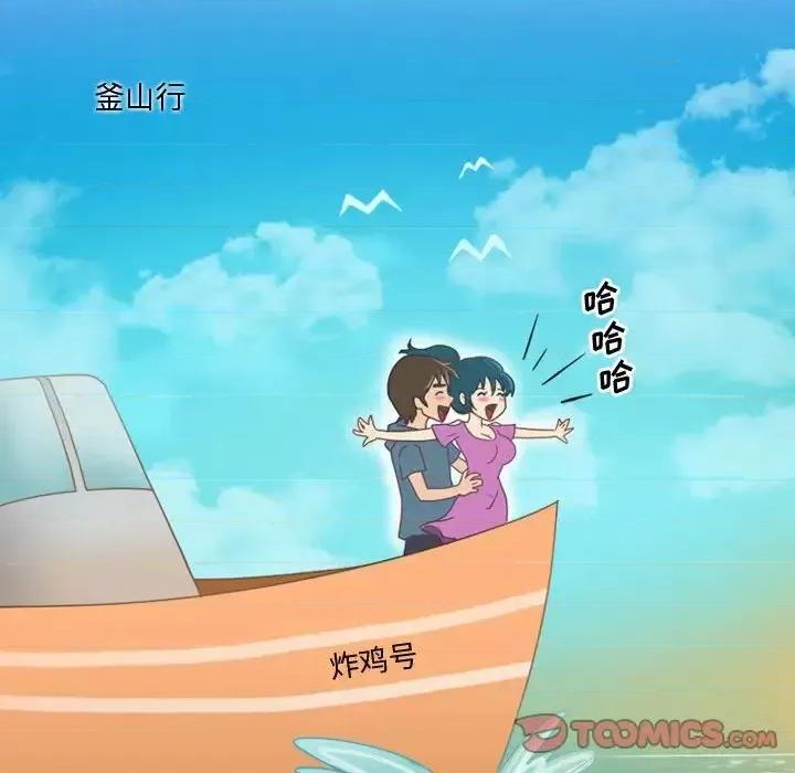 情事物语Friend 情事物语Friend-第 6 话 第51页