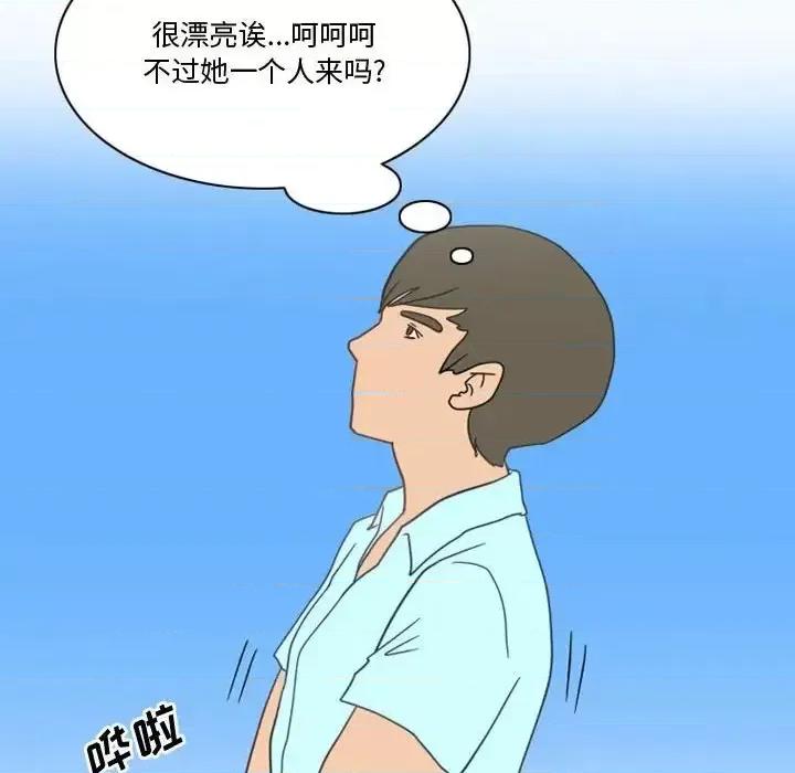 情事物语Friend 情事物语Friend-第 7 话 第36页