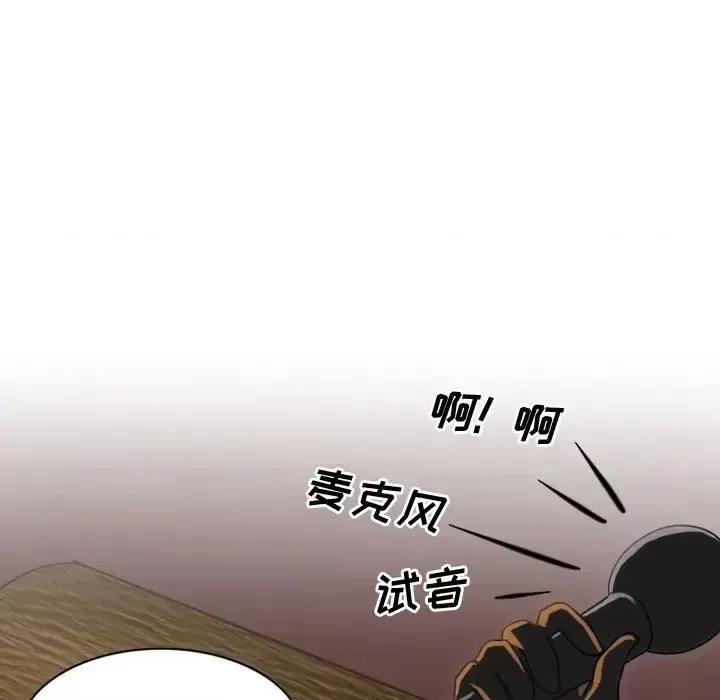 情事物语Friend 情事物语Friend-第 7 话 第48页