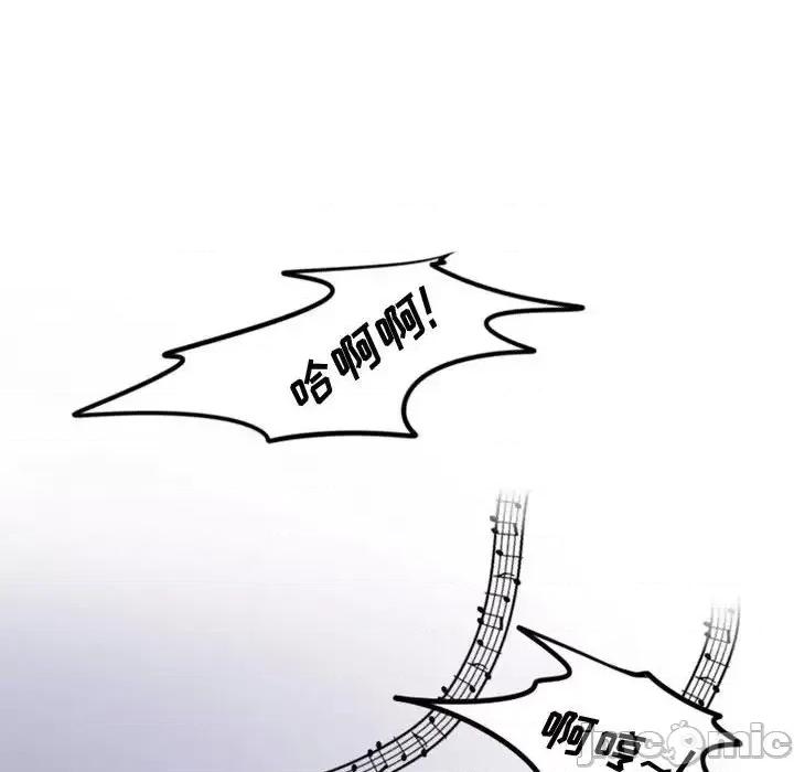 情事物语Friend 情事物语Friend-第 8 话 第40页