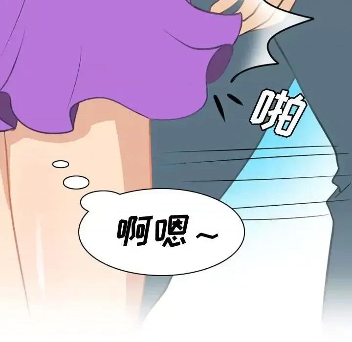情事物语Friend 情事物语Friend-第 9 话 第17页