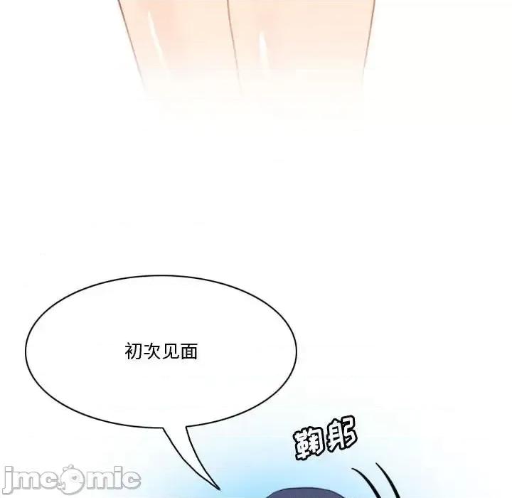 情事物语Friend 情事物语Friend-第 9 话 第50页