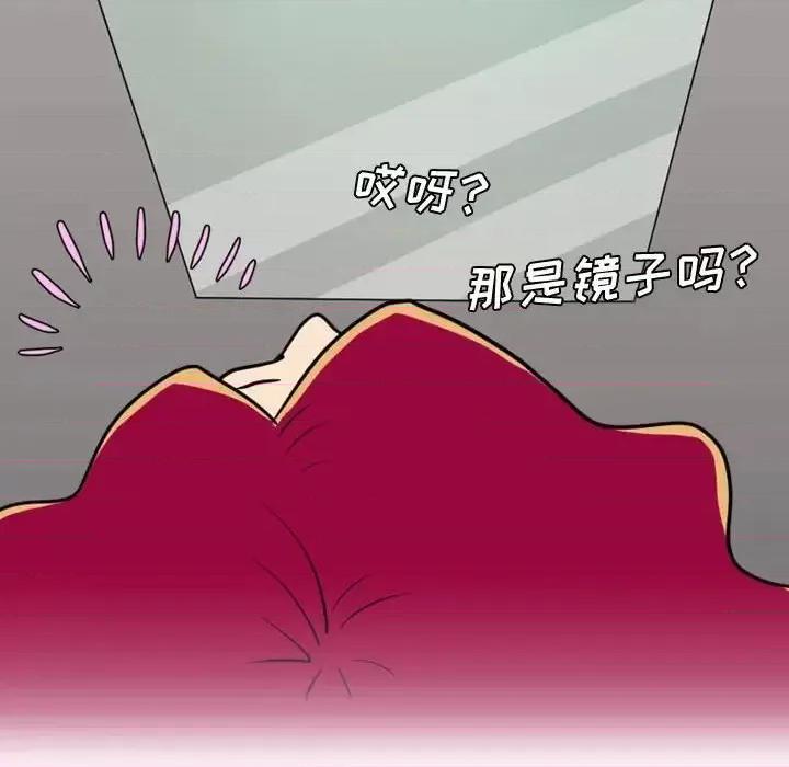情事物语Friend 情事物语Friend-第 10 话 第16页