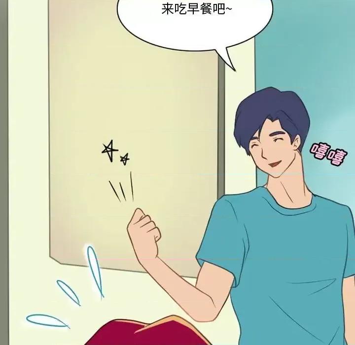 情事物语Friend 情事物语Friend-第 10 话 第59页