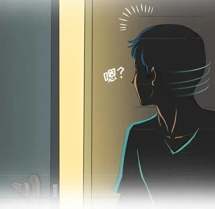 情事物语Friend 情事物语Friend-第 11 话 第28页