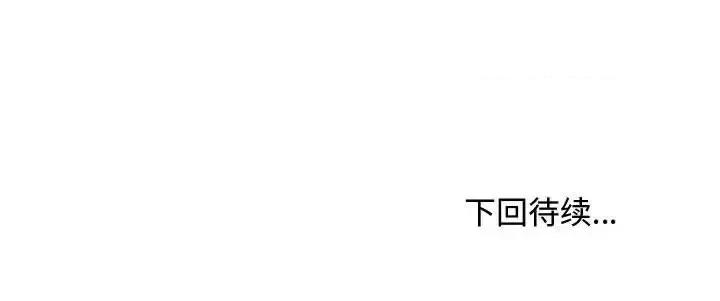 情事物语Friend 情事物语Friend-第 11 话 第58页