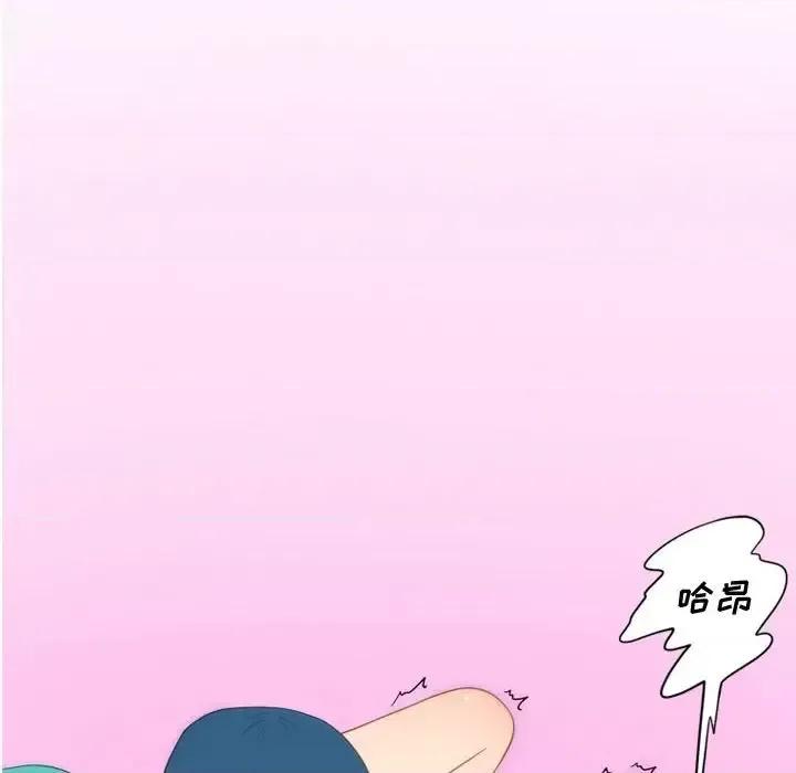 情事物语Friend 情事物语Friend-第 12 话 第47页